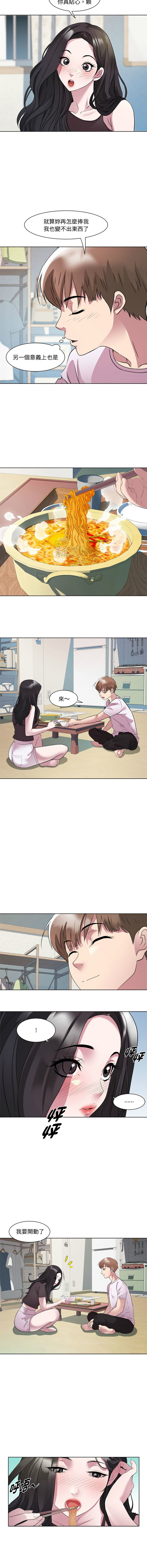 RE：23岁 | RE：23歲 1-40 END page 91 - big breasts glasses hentai manga - read online free