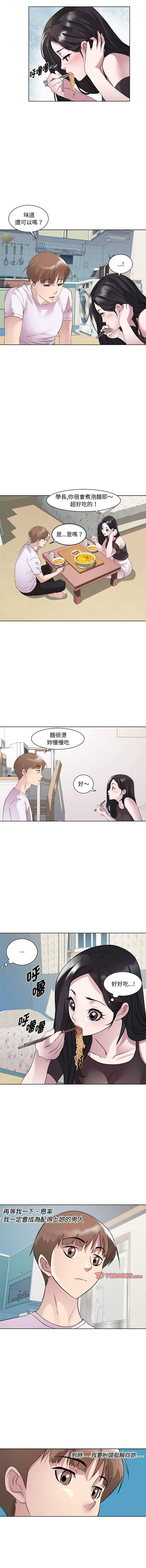 RE：23岁 | RE：23歲 1-40 END page 92 - full color big breasts hentai manga - read online free