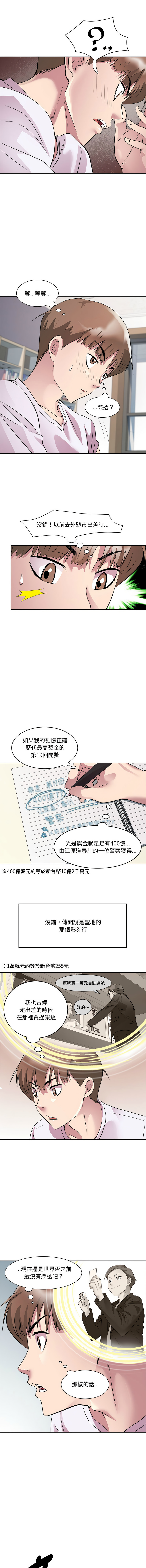 RE：23岁 | RE：23歲 1-40 END page 95 - full color big breasts hentai manga - read online free