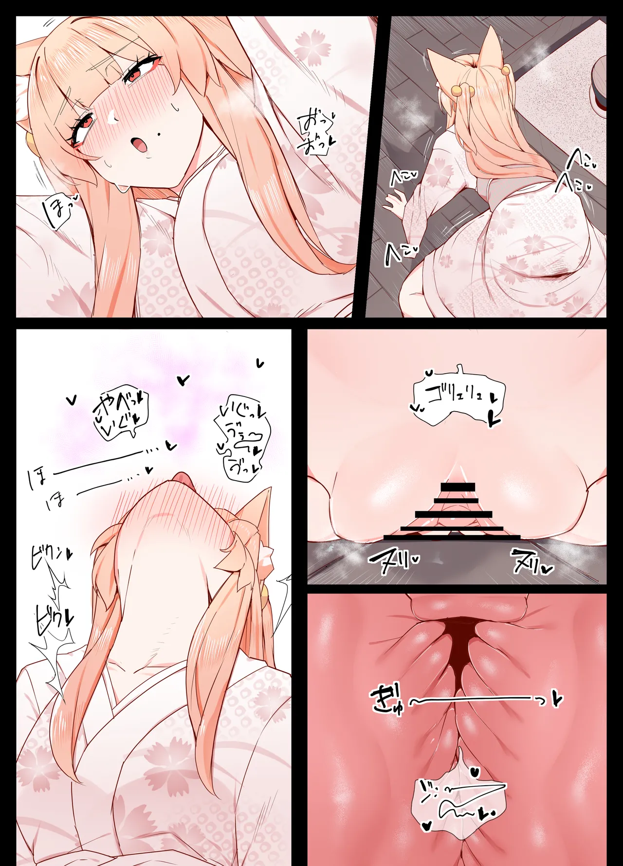 Okitsune-san to Issho page 14 original parody - full color beauty mark hentai manga - read online free