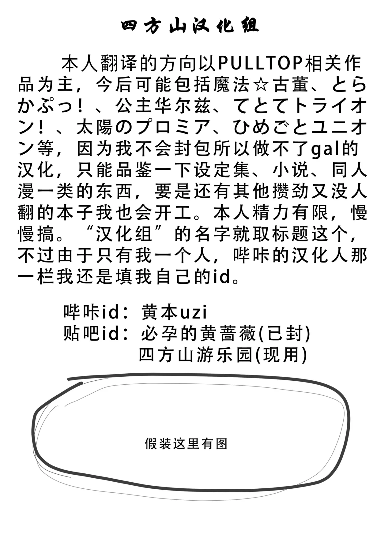 Mushoku! page 32 featuring eris boreas greyrat mushoku tensei parody - full color sole female hentai manga - read online free