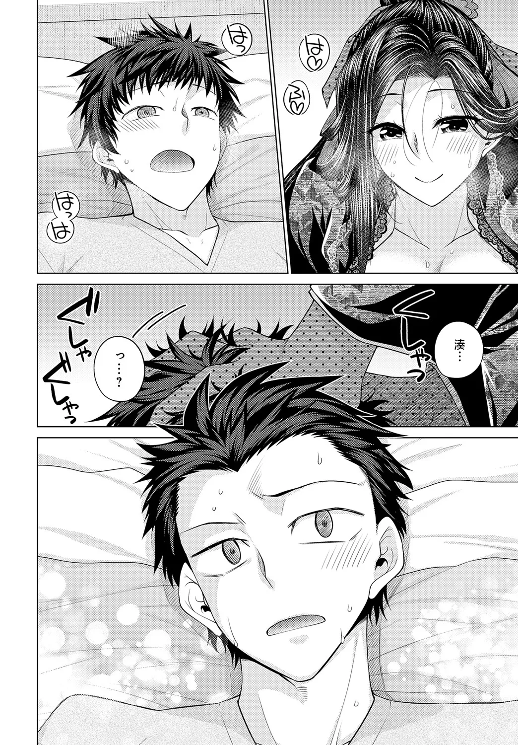 Sono Kanojo, Tokushu ni Tsuki - She's a special case. page 22 - big breasts full censorship hentai manga - read online free