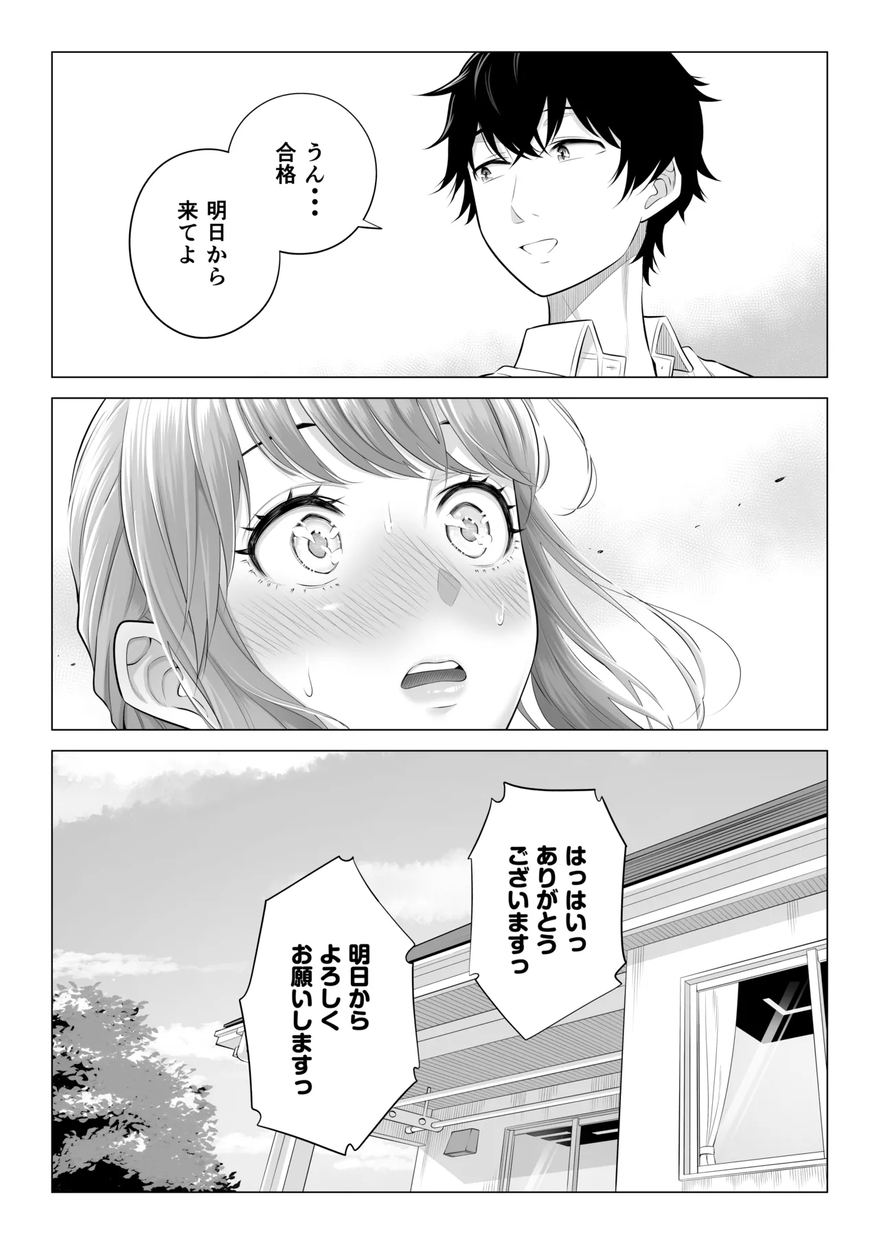 Dansei ga Kyokutan ni Sukunai Kono Sekai de wa, Seishi wa Kichou na Shigen desu. Sono 3 page 27 original parody - maid big breasts hentai manga - read online free