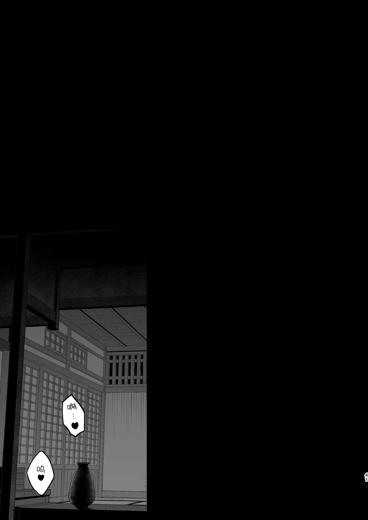 Yuurei-kun ni Yogoto Chikubi to Kuri o Name Shaburareru Isshuukan page 41 original parody - cunnilingus ghost hentai manga - read online free