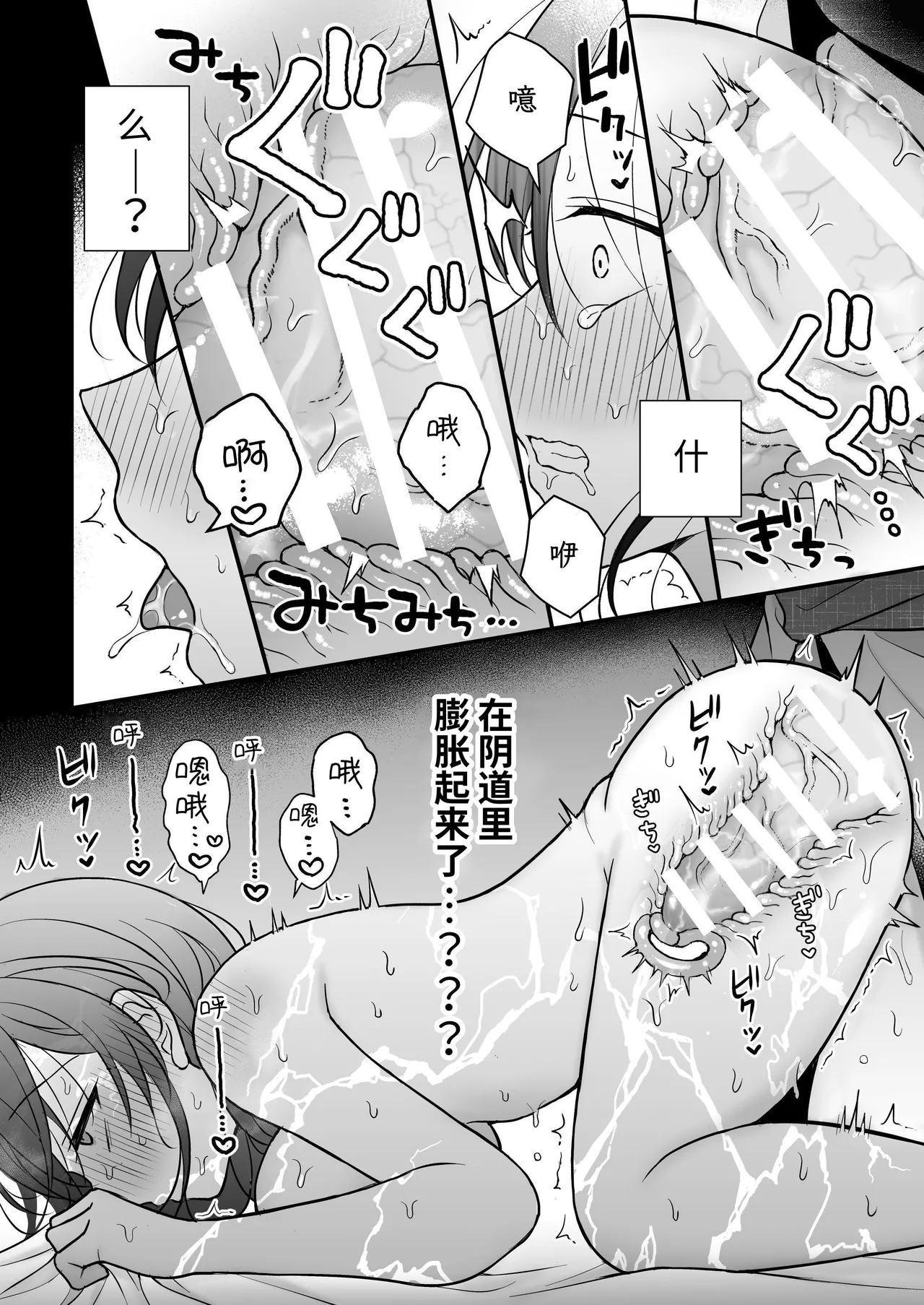 Yuurei-kun ni Yogoto Chikubi to Kuri o Name Shaburareru Isshuukan page 62 original parody - cunnilingus ghost hentai manga - read online free