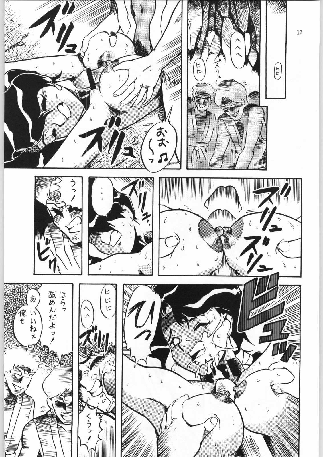 Isekai Nyan Nyan page 16 featuring fatora venus el hazard parody - read online free