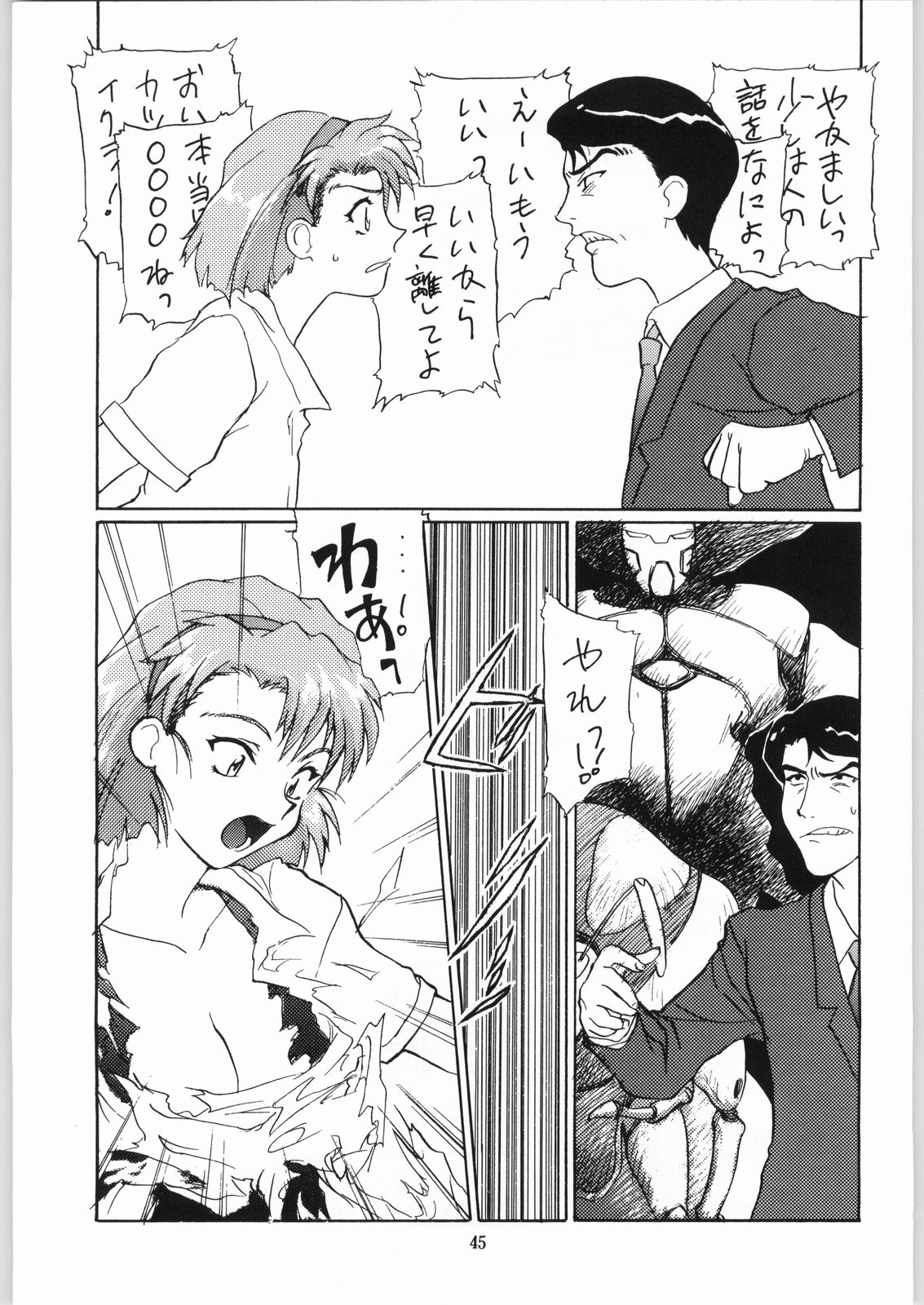 Isekai Nyan Nyan page 44 featuring nanami jinnai el hazard parody - read online free