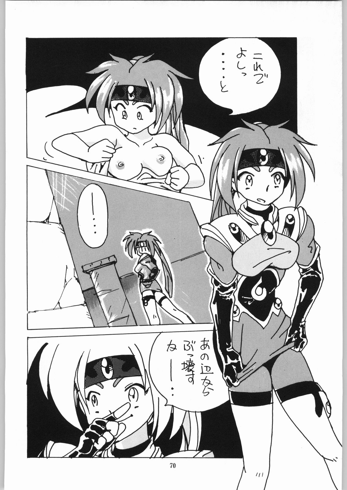 Isekai Nyan Nyan page 69 featuring nanami jinnai el hazard parody - read online free