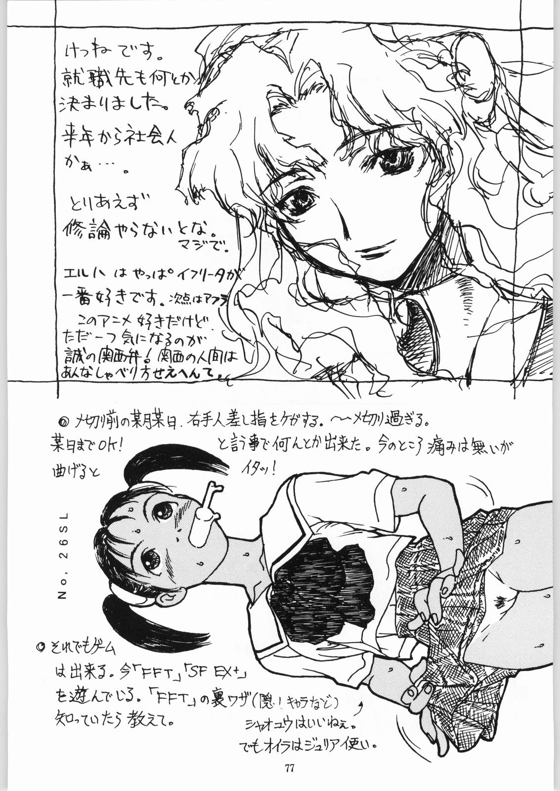 Isekai Nyan Nyan page 76 featuring fatora venus el hazard parody - read online free