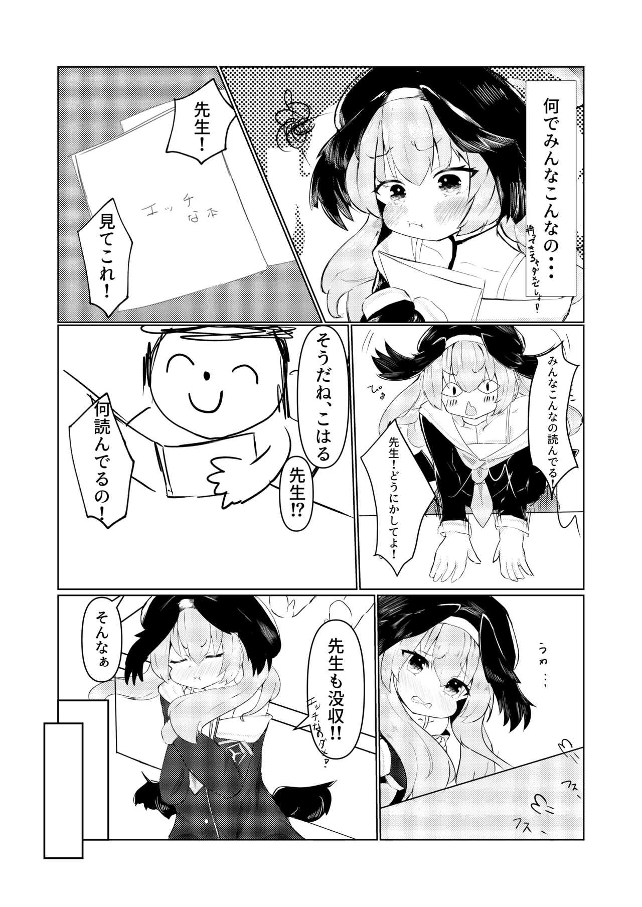 Preview page 4