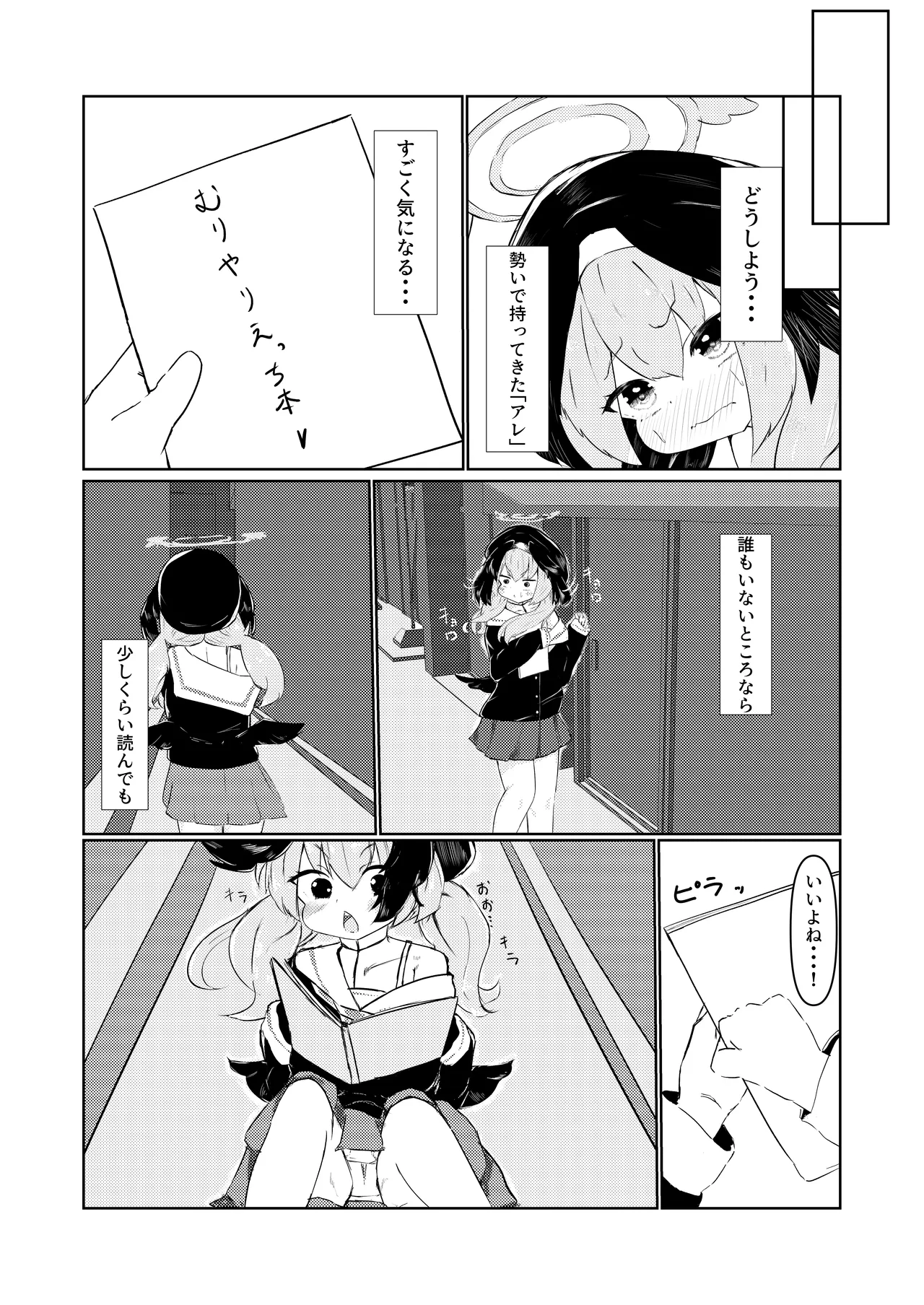 Preview page 5
