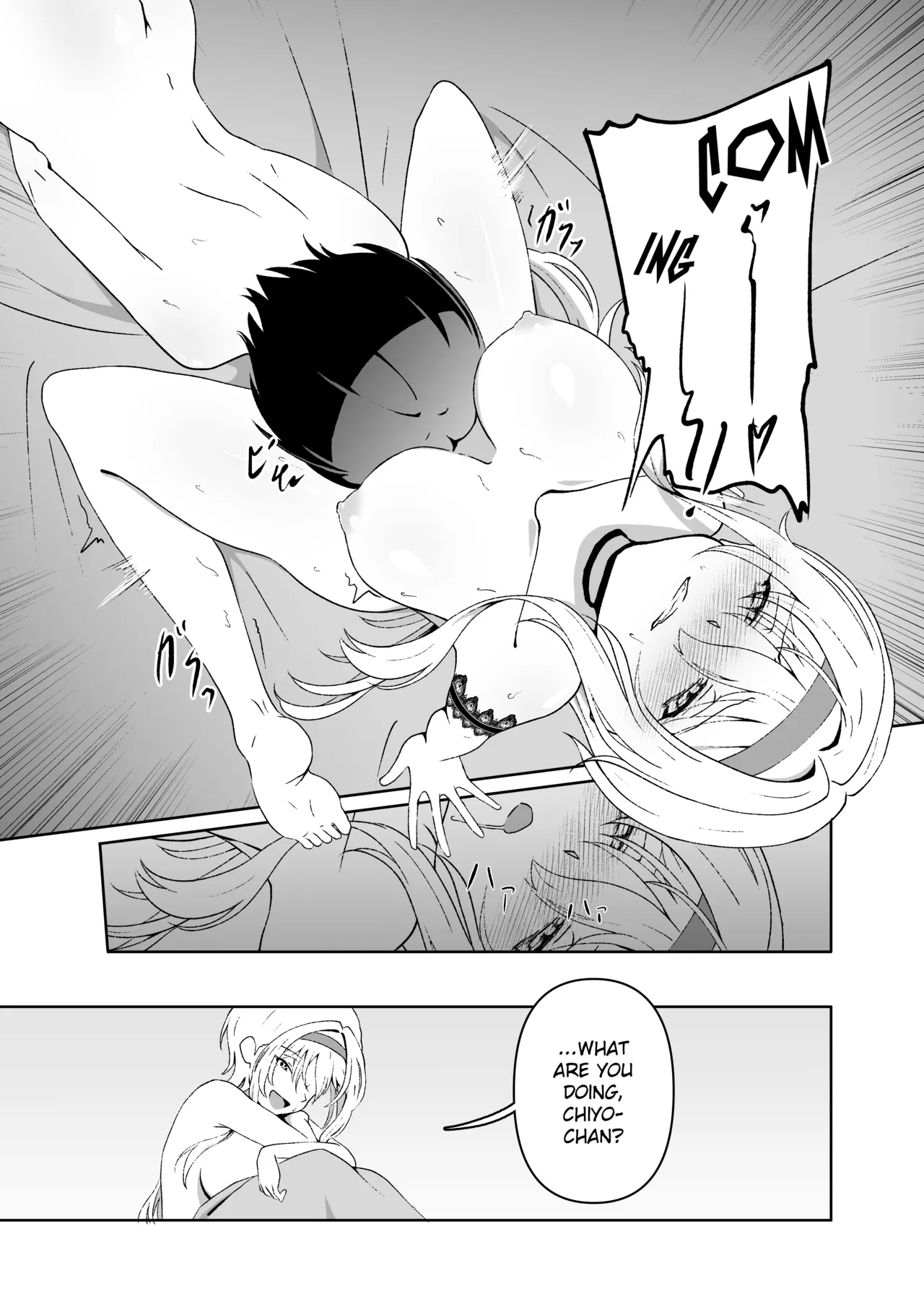 [Senpuku Basho (Hannin B)] Semerare Chiyo-chan | Tormented Chiyo-chan (THE IDOLM@STER CINDERELLA GIRLS) [English] [Ham] [Digital] page 16 the idolmaster parody - rough translation yuri hentai manga - read online free