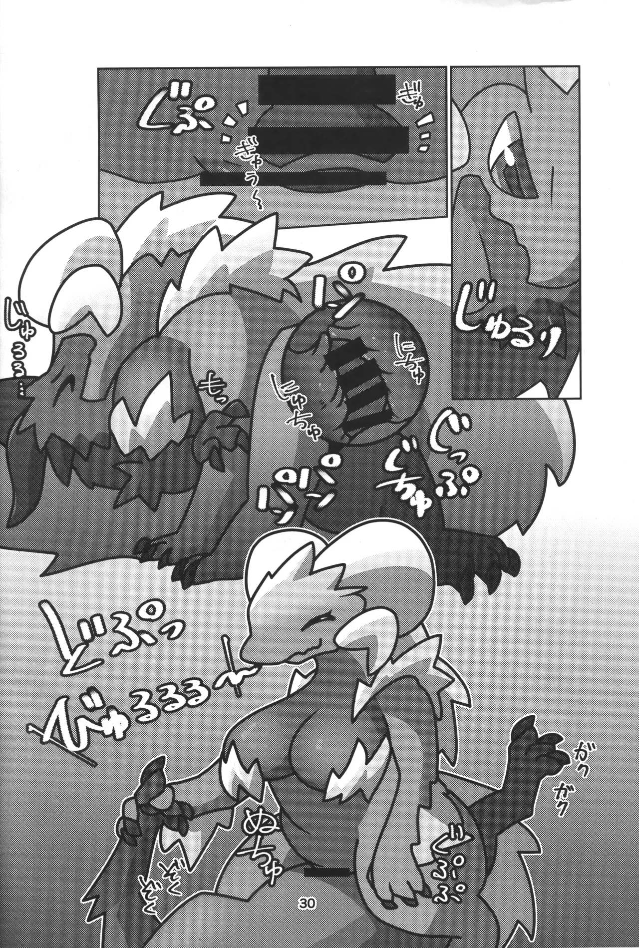 Double Shift! | 双重轮班！ page 31 monster hunter parody - dragon hentai manga - read online free