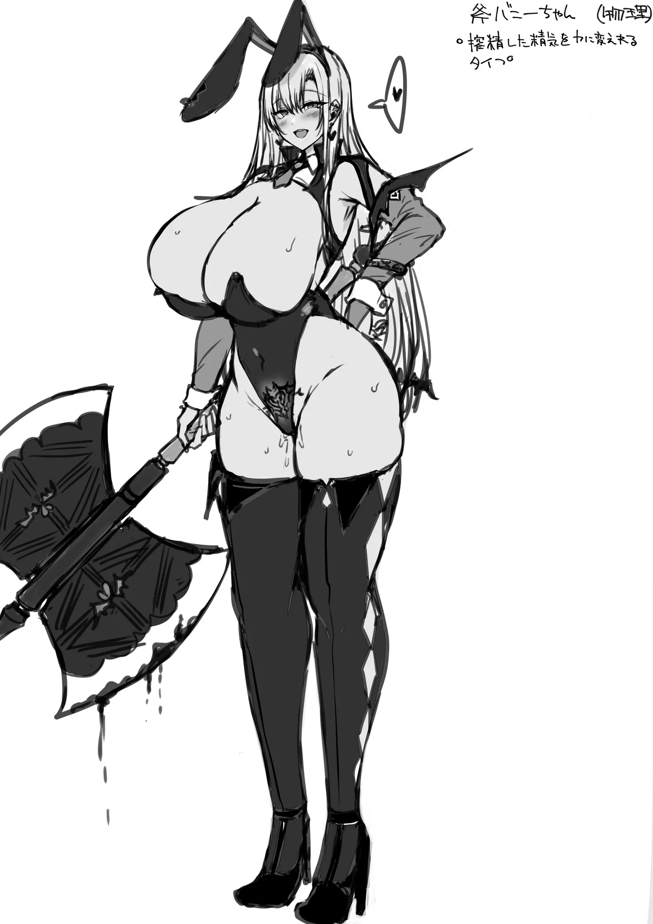 救急クエストで骨抜きにしちゃうやつ - Page 3