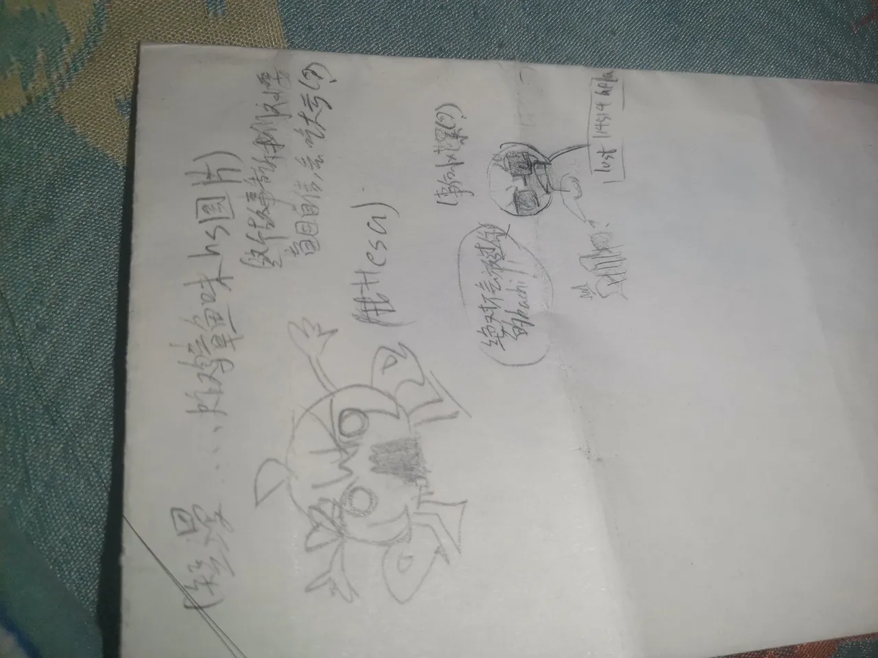 marikinonline4 fanart - Page 22