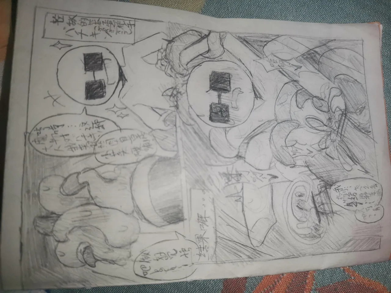 marikinonline4 fanart - Page 25