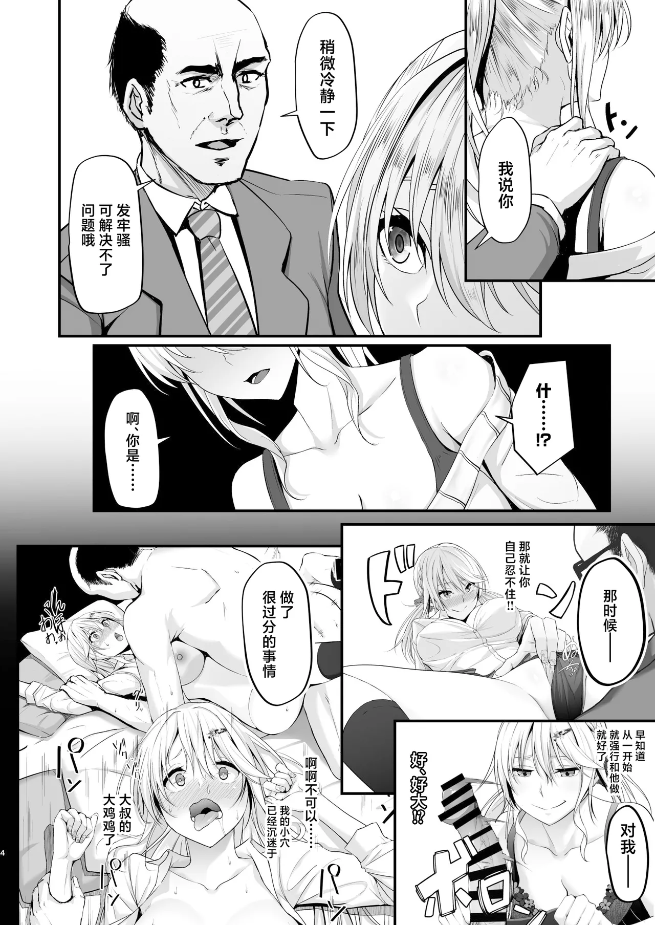 Preview page 4