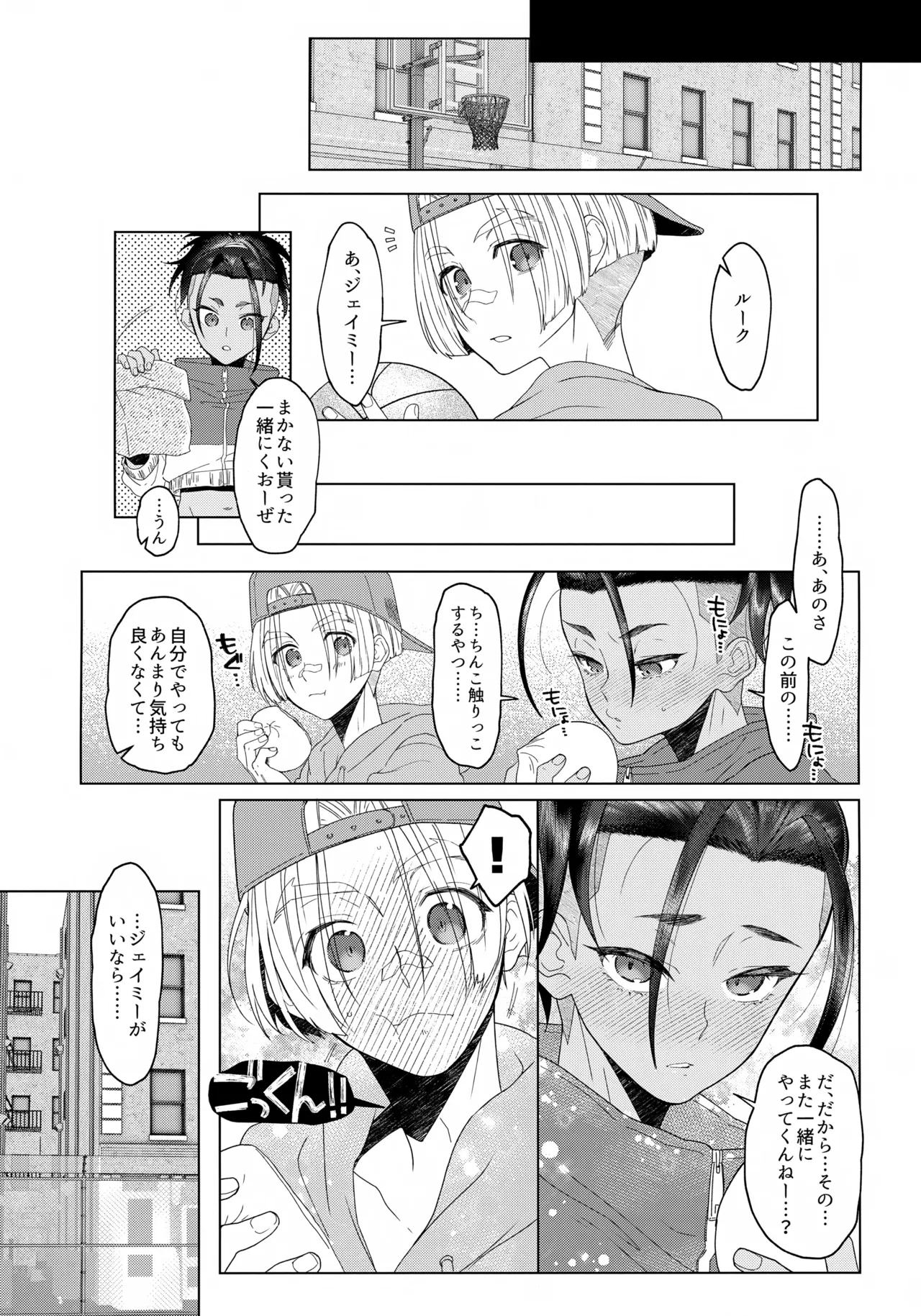 CherryBaby page 20 featuring jamie siu street fighter parody - dark skin no penetration hentai manga - read online free