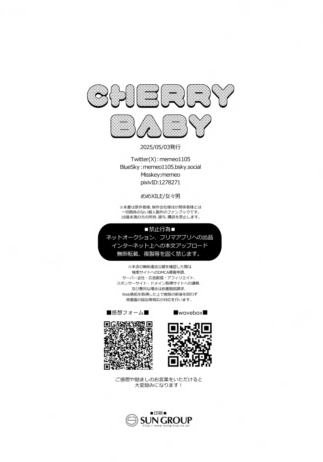 CherryBaby page 25 featuring jamie siu street fighter parody - dark skin no penetration hentai manga - read online free