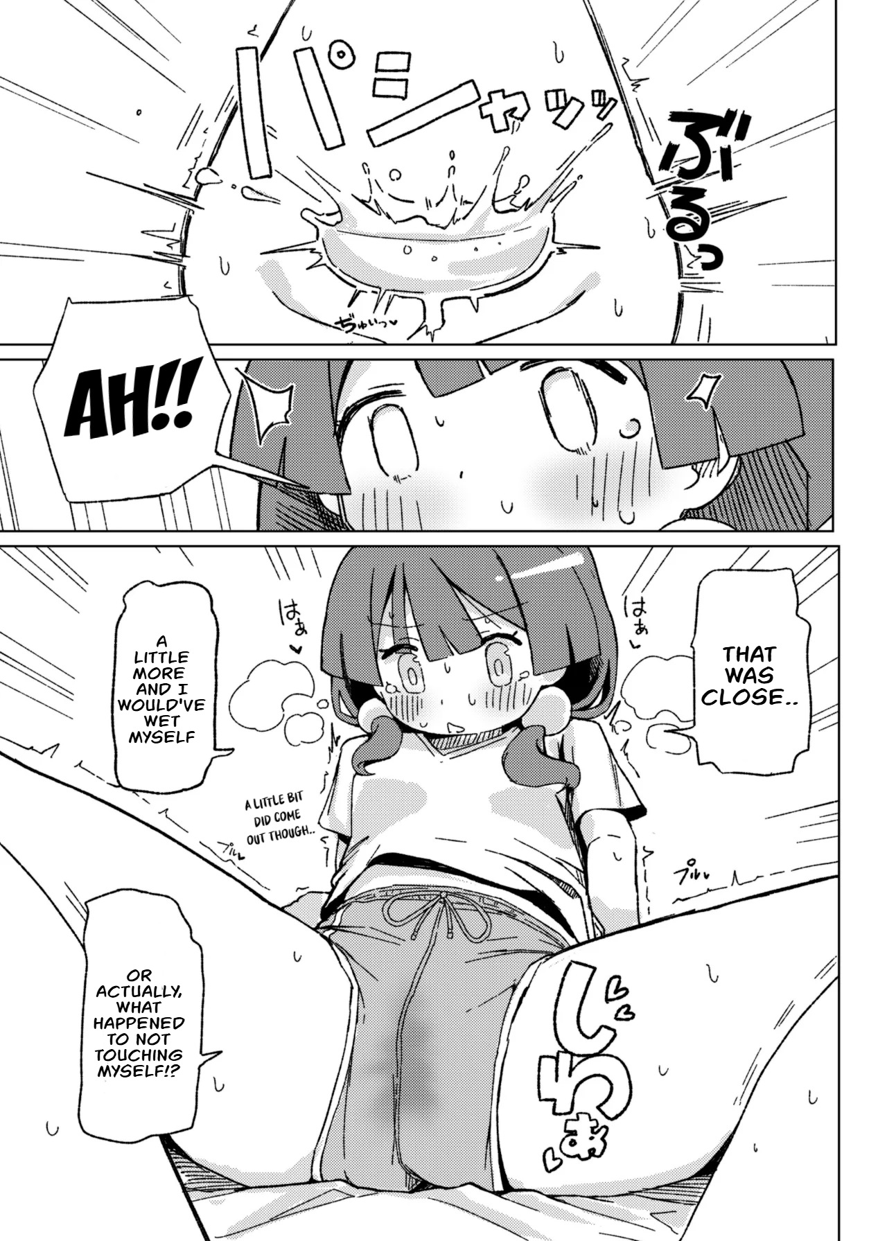 Omorashi Akume ga Shitai! | I Want to Have an Omorashi Orgasm! page 12 original parody - squirting masturbation hentai manga - read online free