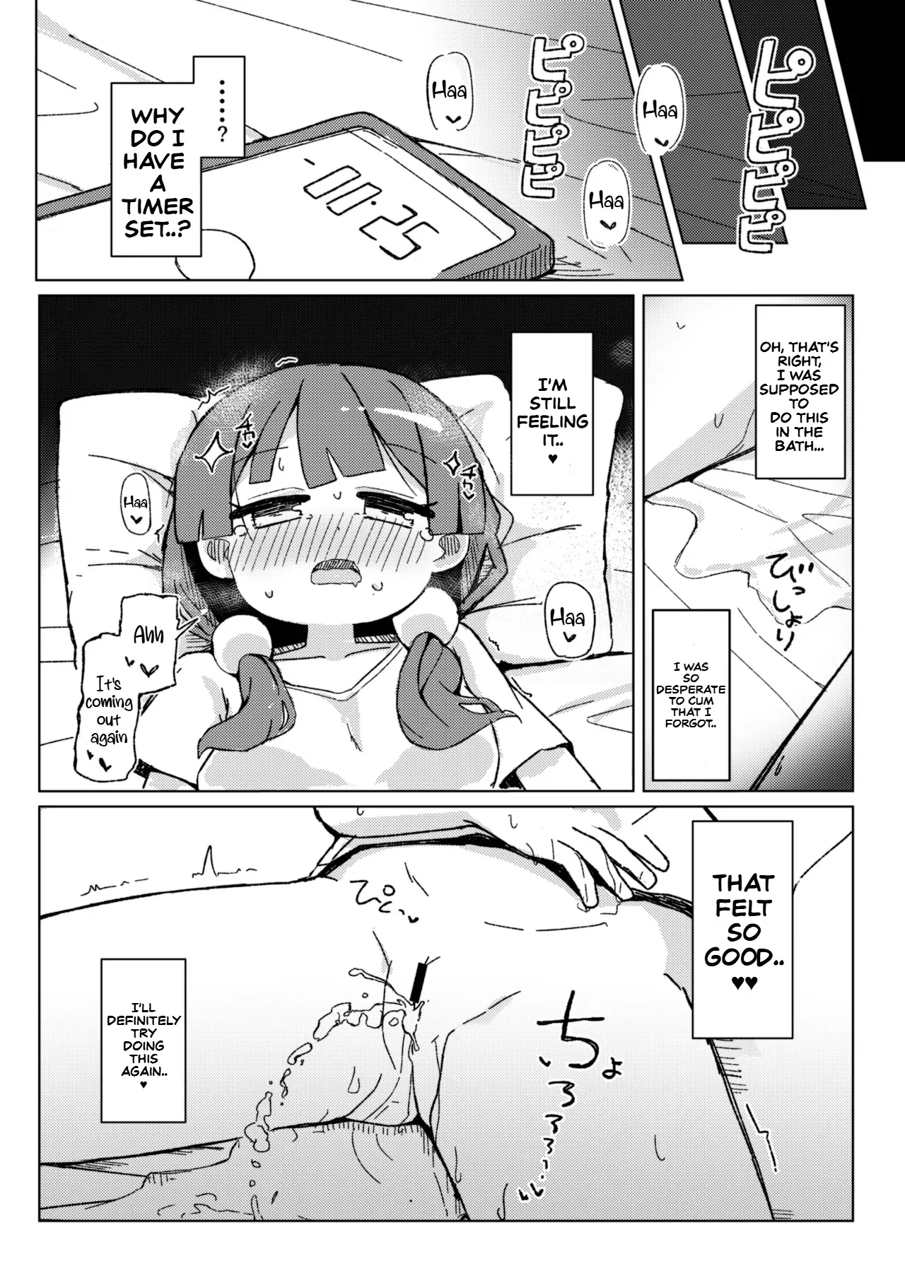 Omorashi Akume ga Shitai! | I Want to Have an Omorashi Orgasm! page 20 original parody - sole female ahegao hentai manga - read online free