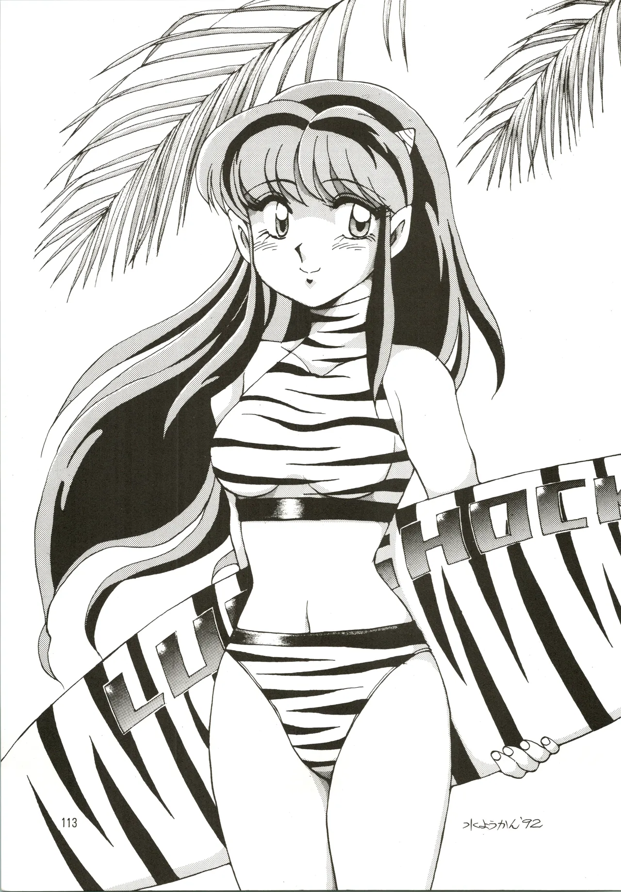 Mizuyoukan WORKS page 114 featuring sailor mars minky momo parody - big breasts very long hair hentai manga - read online free