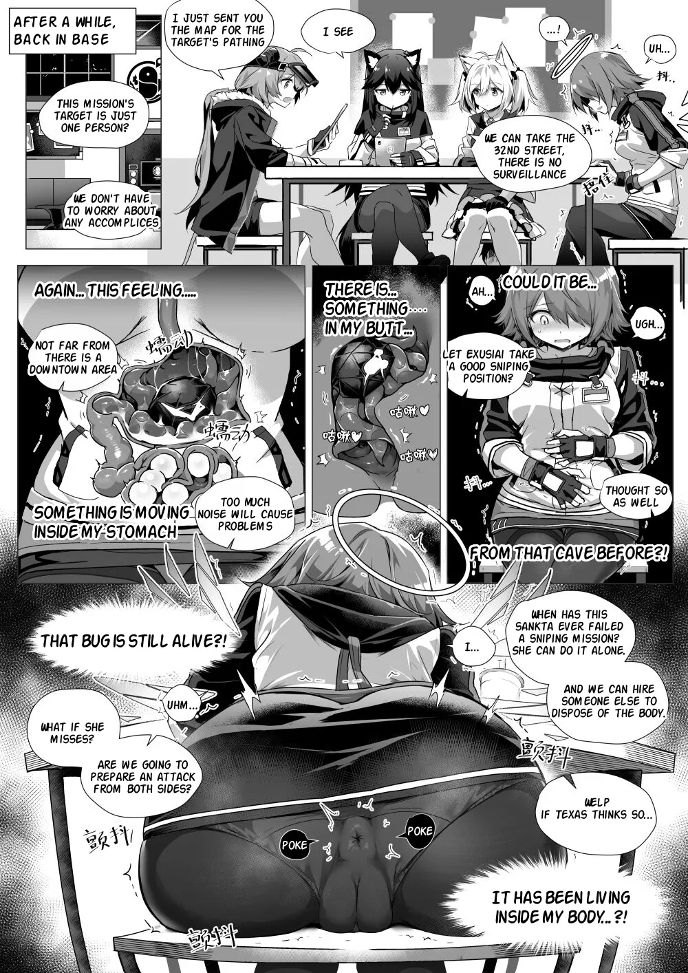 My Stomach is not a Breeding Ground for Bugs - Page 3