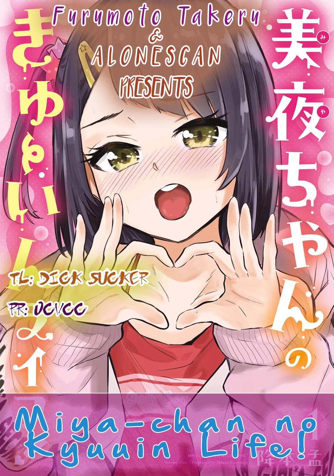Page 2 of [Furumoto Takeru] Miya-chan no Kyuuin Life! - Chapter 3 [English]