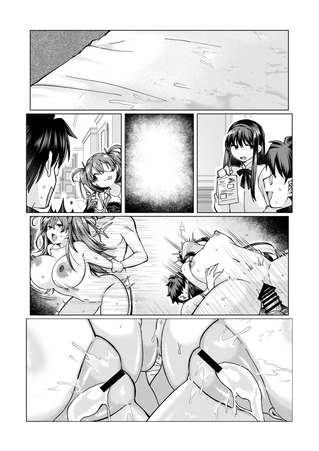 志貴君と阿良句博士と秋葉様のお話 page 23 featuring shiki tohno tsukihime parody - big breasts pregnant hentai manga - read online free