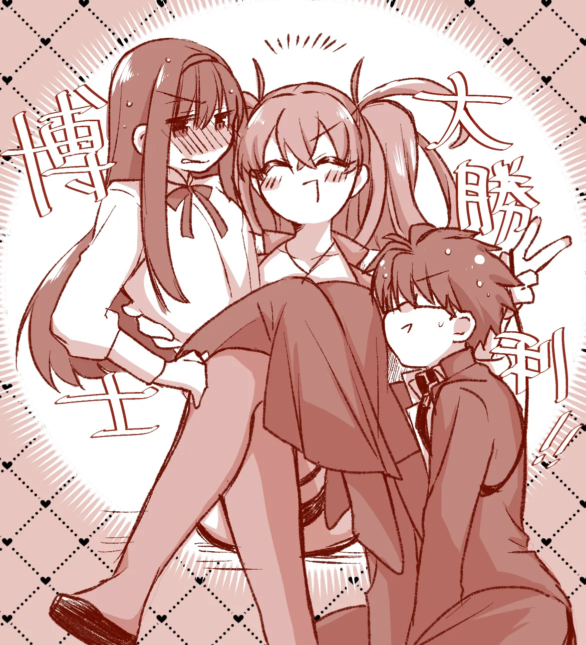 志貴君と阿良句博士と秋葉様のお話 page 25 featuring shiki tohno tsukihime parody - big breasts pregnant hentai manga - read online free