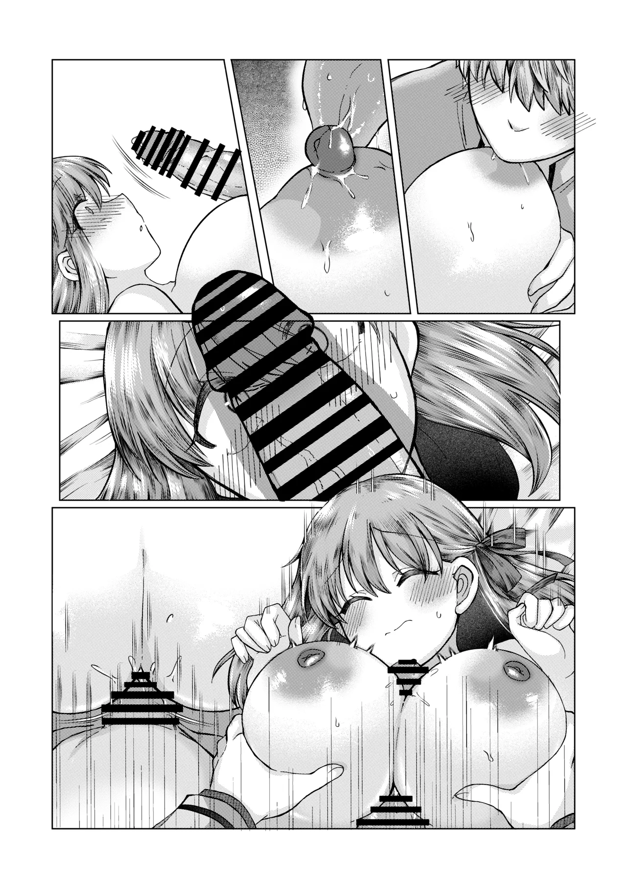 士桜のお話 page 25 featuring shirou emiya fate stay night parody - big breasts impregnation hentai manga - read online free
