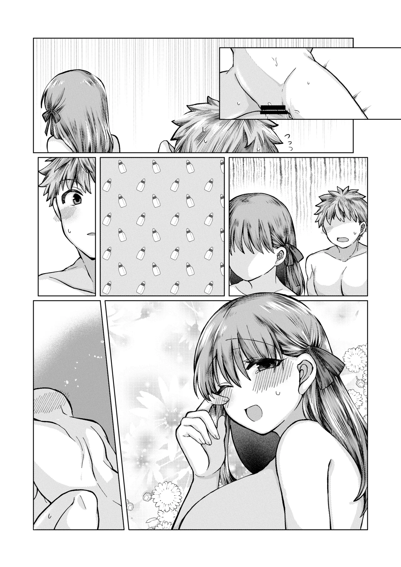 士桜のお話 - Page 30