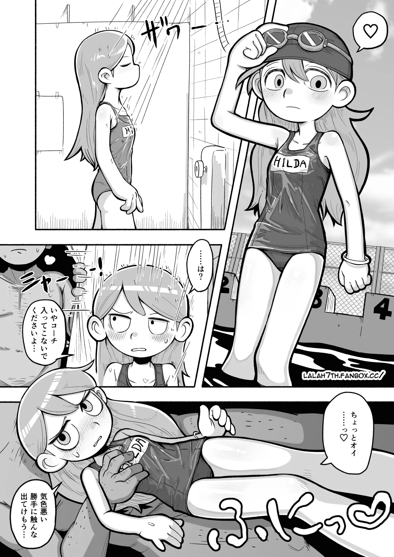 Page 6 of [Sumirechan] Swimsuit Hilda (Hilda) [Japanese, English]