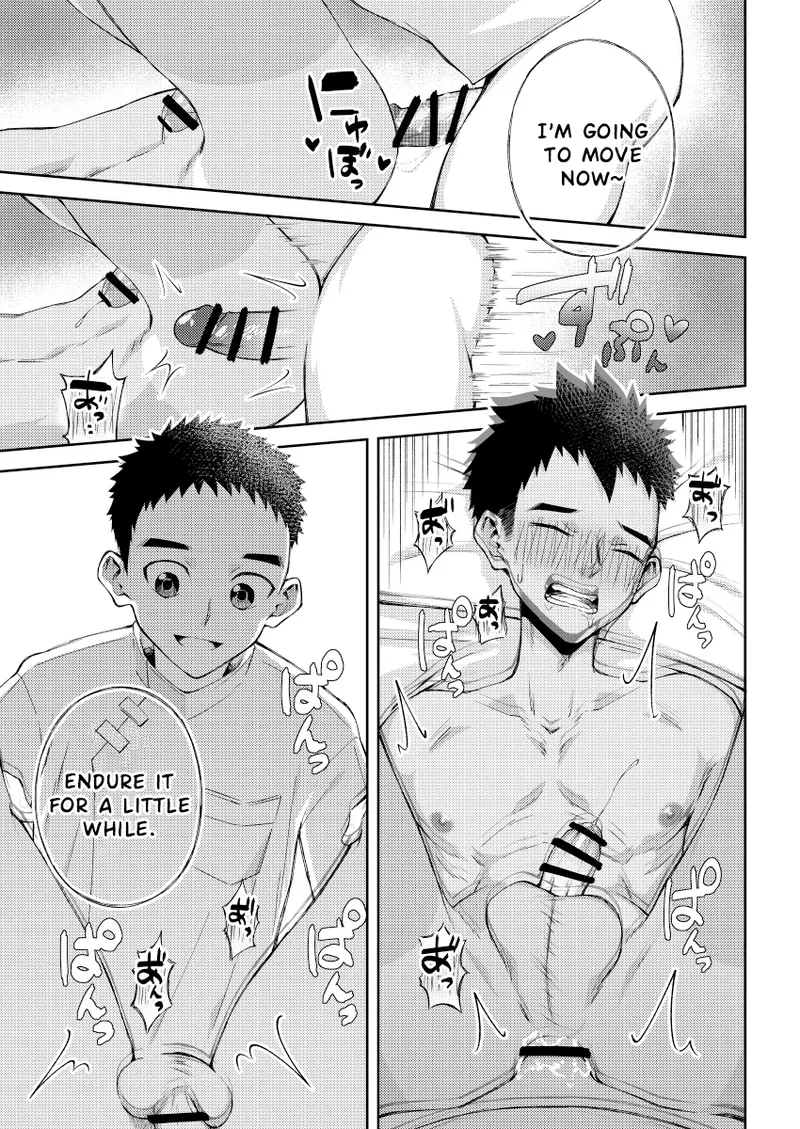 Alright, I'm going to give your genitals a massage. - Page 28