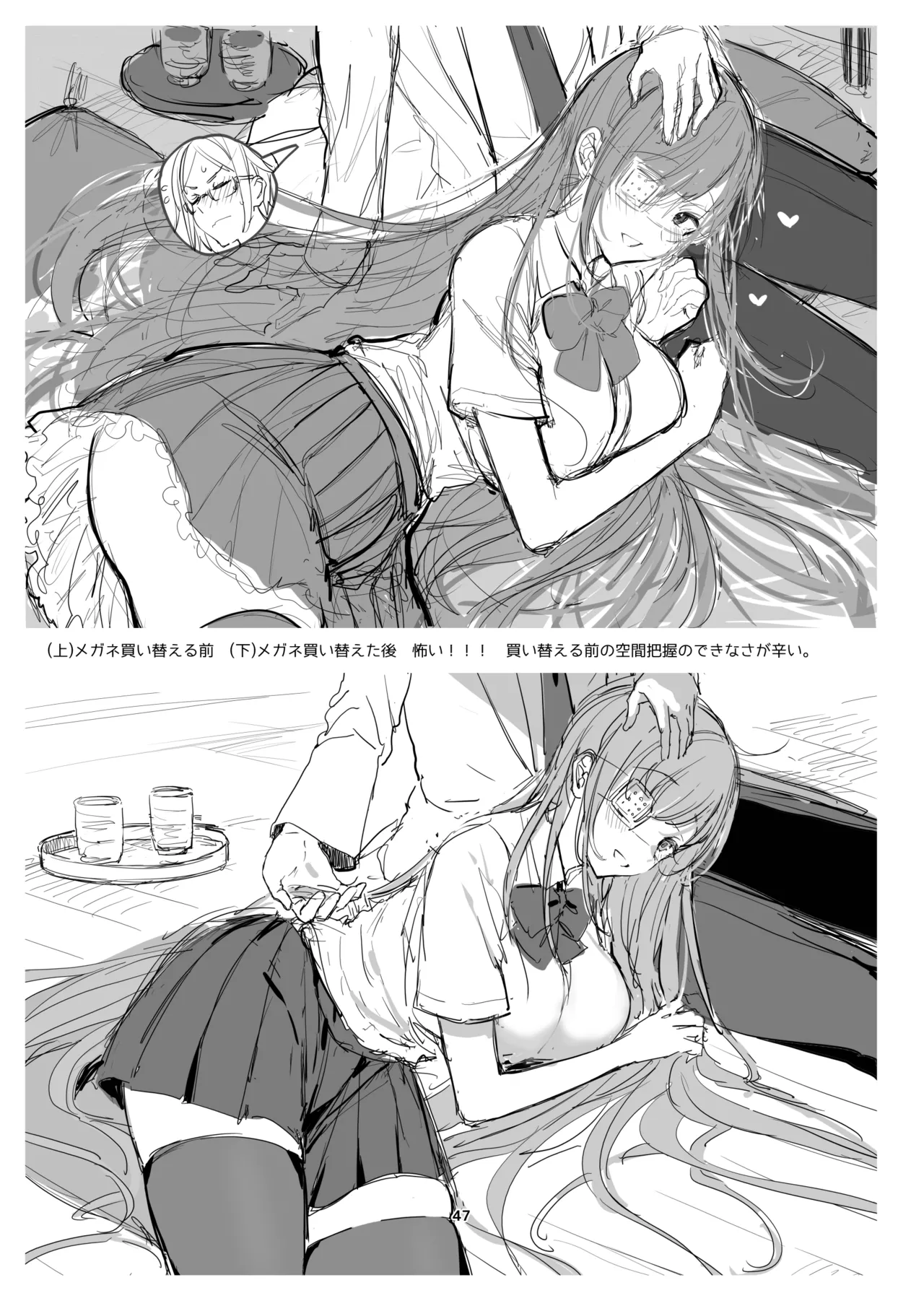 新規キャンバス略3 page 46 original parody - big breasts magical girl hentai manga - read online free