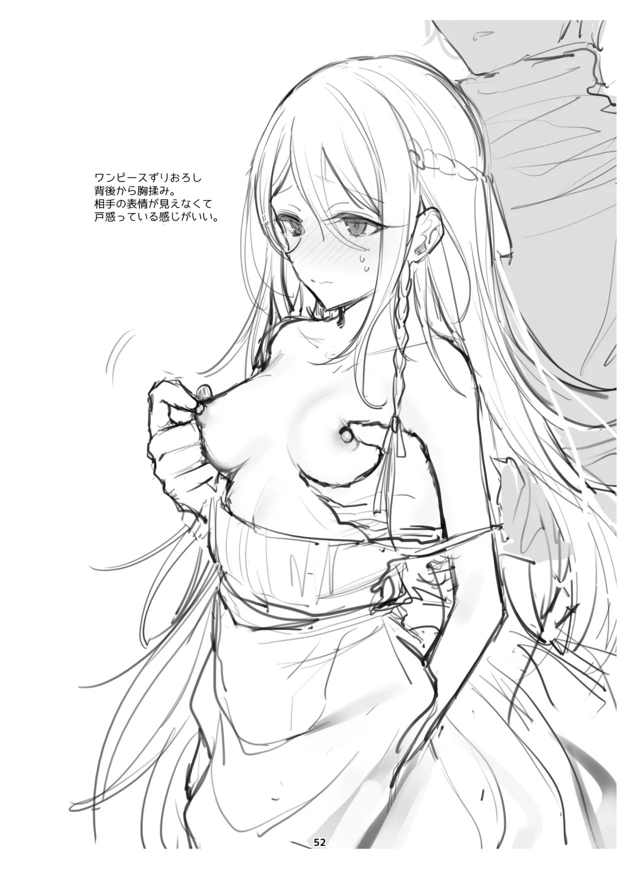 新規キャンバス略3 page 51 original parody - big breasts magical girl hentai manga - read online free