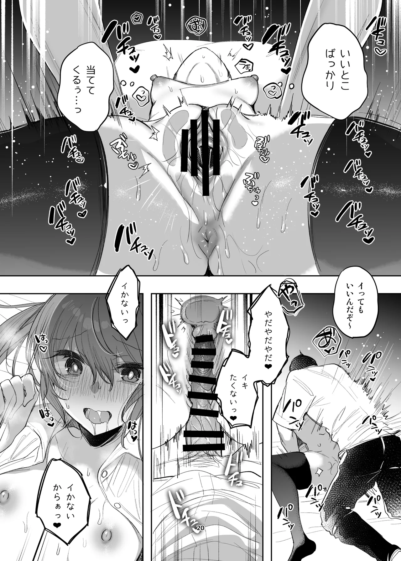Shinki Canvas Ryaku 5 page 15 original parody - nakadashi multiple orgasms hentai manga - read online free
