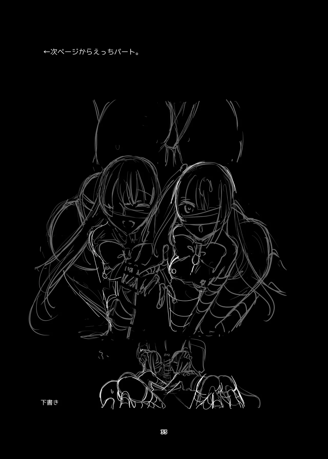 Shinki Canvas Ryaku 5 page 28 original parody - bandages big breasts hentai manga - read online free