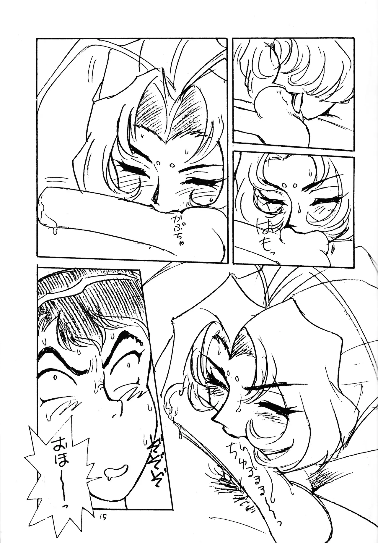 DO IT page 17 featuring katsuhiko jinnai el hazard parody - sole female sole male hentai manga - read online free