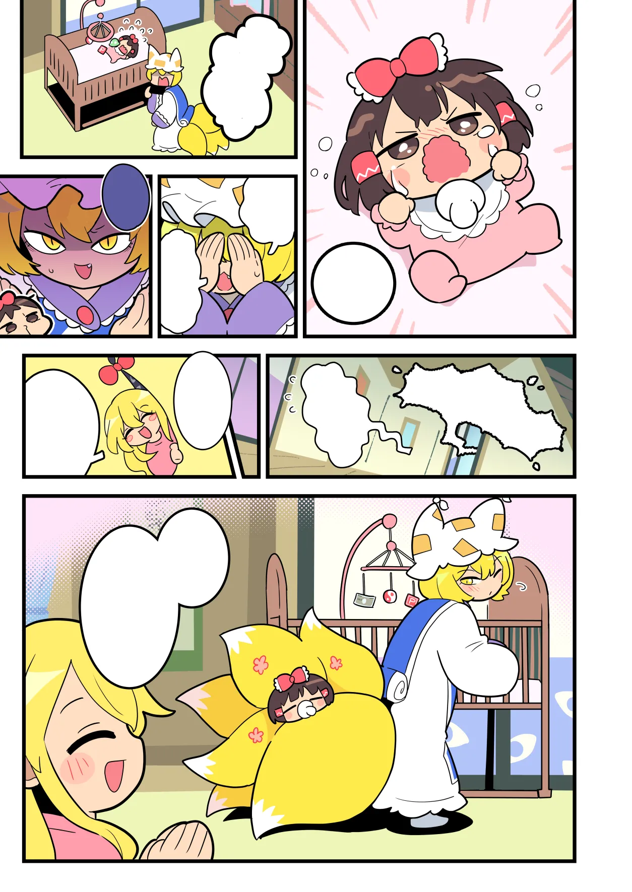 Babu Reimu page 11 touhou project parody - read online free