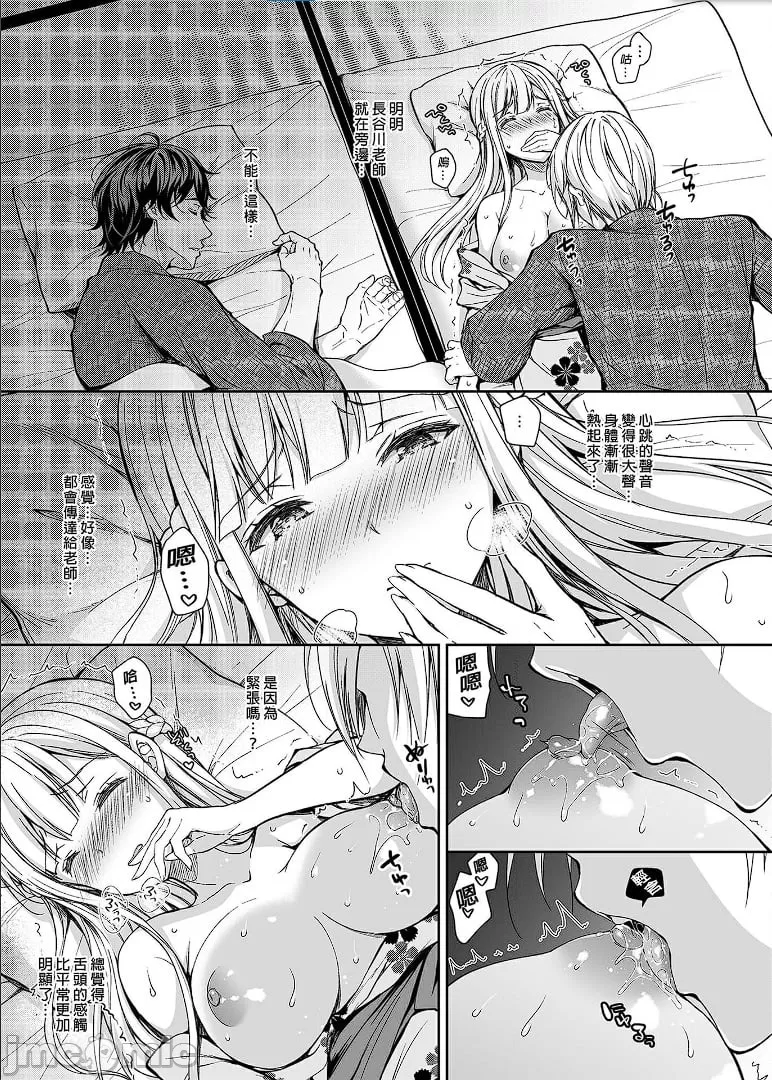 [Sugar*Berry*Syrup(口工)]淫溺の令嬢1-8番外[无修正]额外9+10 page 148 - big breasts compilation hentai manga - read online free