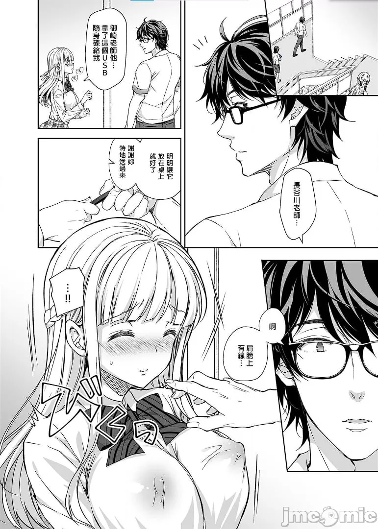 [Sugar*Berry*Syrup(口工)]淫溺の令嬢1-8番外[无修正]额外9+10 page 191 - big breasts compilation hentai manga - read online free