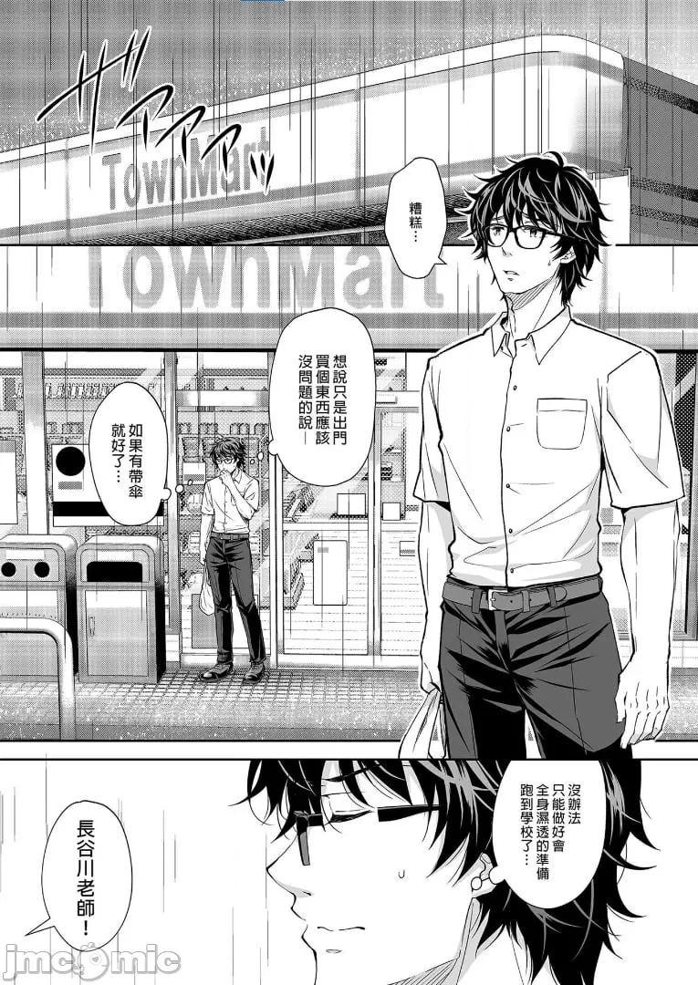 [Sugar*Berry*Syrup(口工)]淫溺の令嬢1-8番外[无修正]额外9+10 page 200 - big breasts compilation hentai manga - read online free