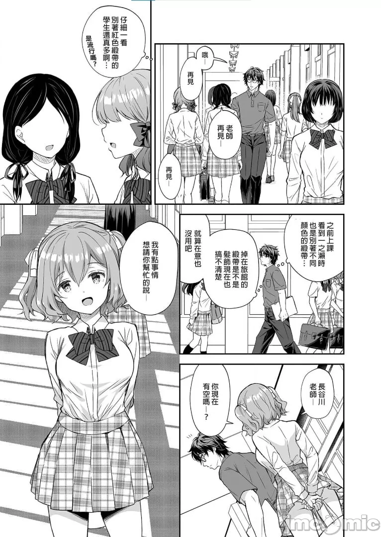 [Sugar*Berry*Syrup(口工)]淫溺の令嬢1-8番外[无修正]额外9+10 page 207 - big breasts compilation hentai manga - read online free