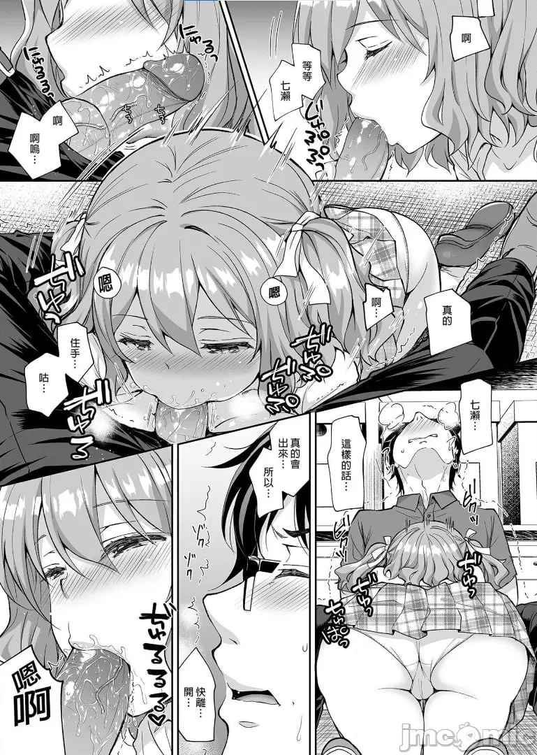 [Sugar*Berry*Syrup(口工)]淫溺の令嬢1-8番外[无修正]额外9+10 page 212 - big breasts compilation hentai manga - read online free