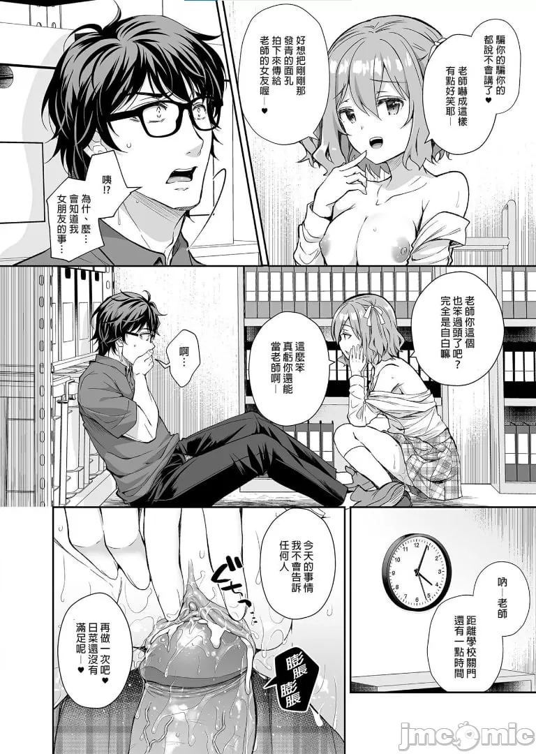 [Sugar*Berry*Syrup(口工)]淫溺の令嬢1-8番外[无修正]额外9+10 page 219 - big breasts compilation hentai manga - read online free