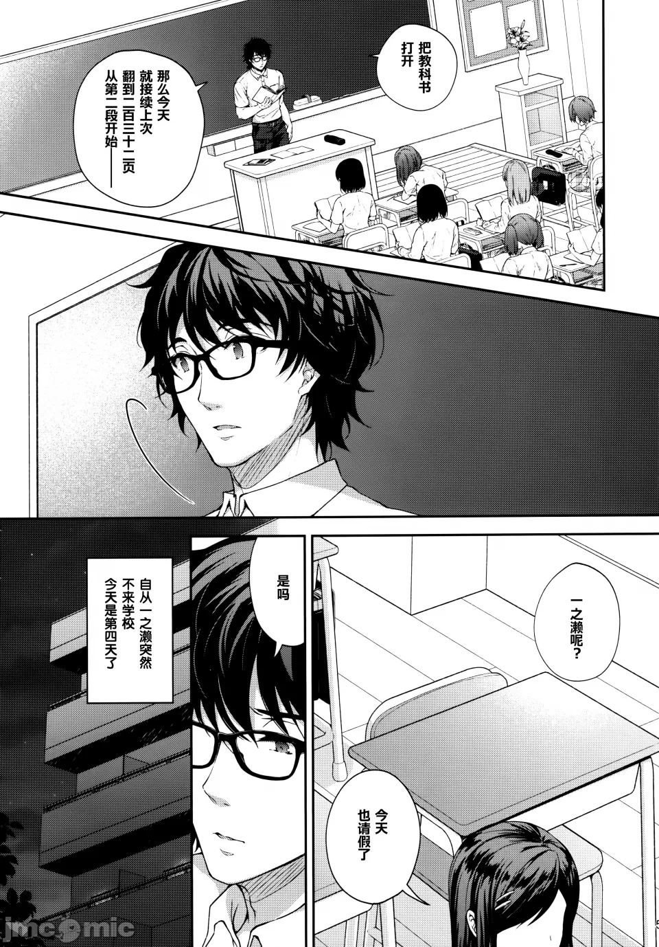 [Sugar*Berry*Syrup(口工)]淫溺の令嬢1-8番外[无修正]额外9+10 page 255 - big breasts compilation hentai manga - read online free