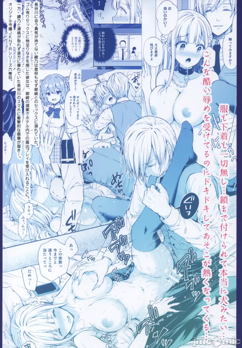 [Sugar*Berry*Syrup(口工)]淫溺の令嬢1-8番外[无修正]额外9+10 page 293 - big breasts compilation hentai manga - read online free