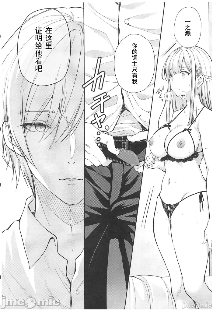 [Sugar*Berry*Syrup(口工)]淫溺の令嬢1-8番外[无修正]额外9+10 page 386 - big breasts compilation hentai manga - read online free