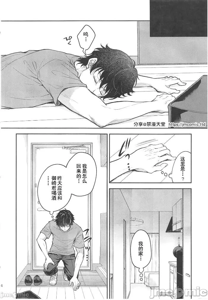 [Sugar*Berry*Syrup(口工)]淫溺の令嬢1-8番外[无修正]额外9+10 page 406 - big breasts compilation hentai manga - read online free